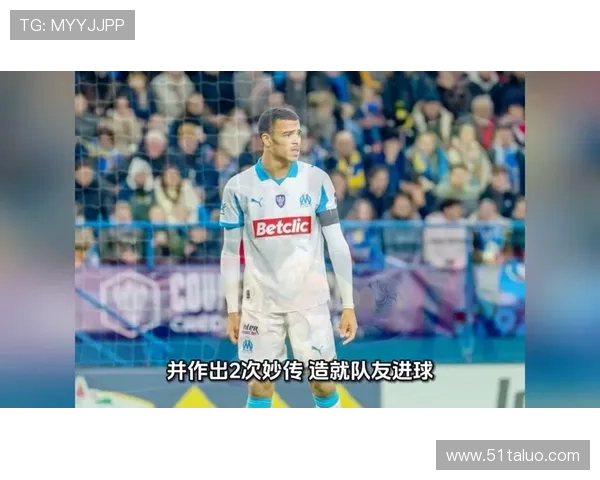 半场马赛领先巴黎格林伍德点射