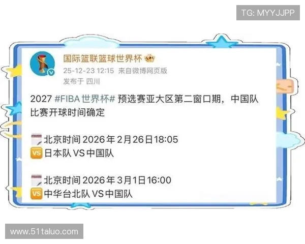 女篮集训名单调整韩旭李月汝回归