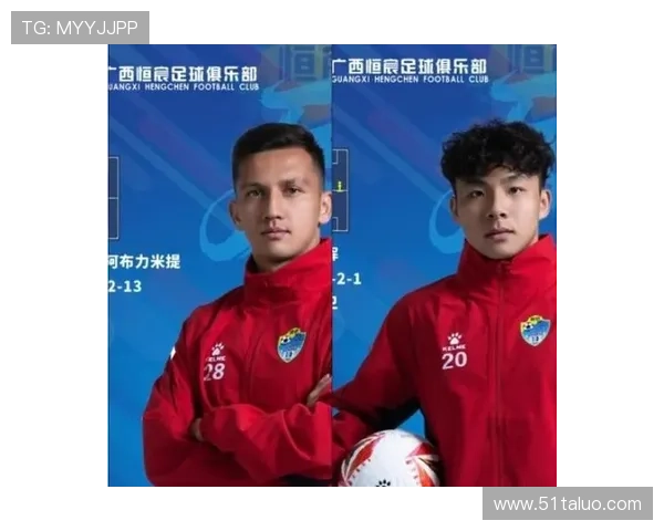 苏毕鲁峻珲加盟广西恒宸助力新赛季