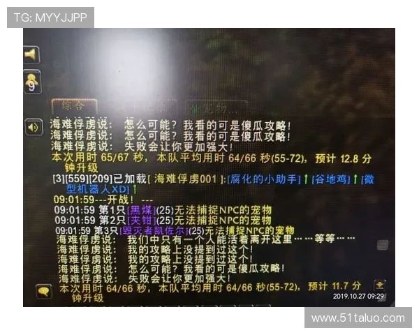 莫拉状态稳定卡迪斯尚未完全复苏